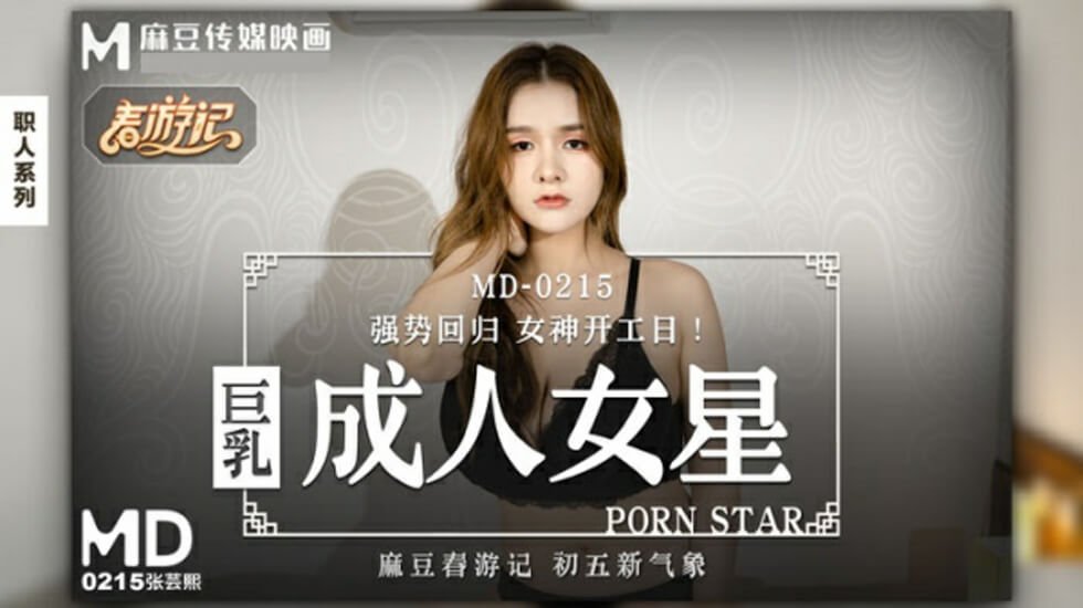 国产欧美精品自拍第一页
