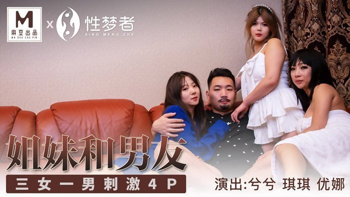 国产成_人_综合_亚洲_国产
