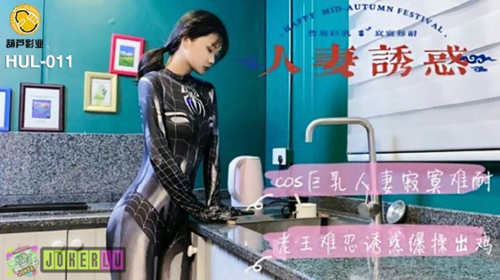国产精品亚洲一区在线播放